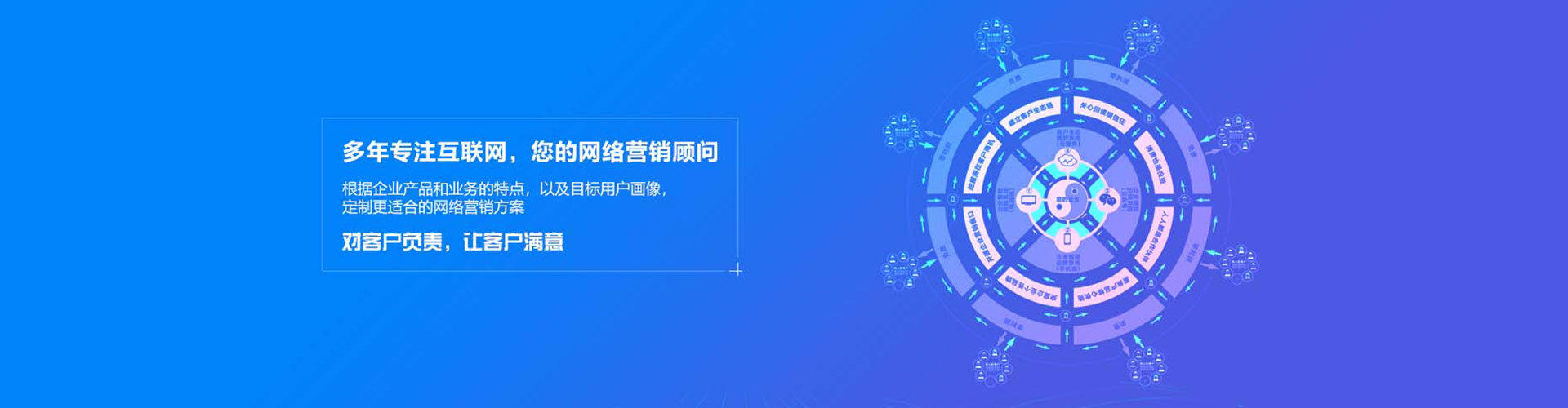 紫金百度推广托管